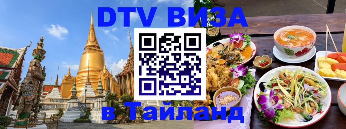 Сколько стоит DTV виза — актуальные цены, оформление даже без документов - Абу-Даби  19.11.2025 